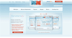 Desktop Screenshot of mamamame.pro